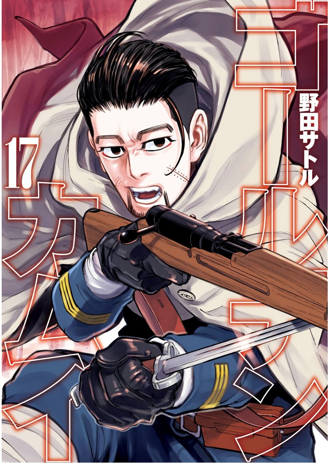 Read Golden Kamuy ES Manga Online