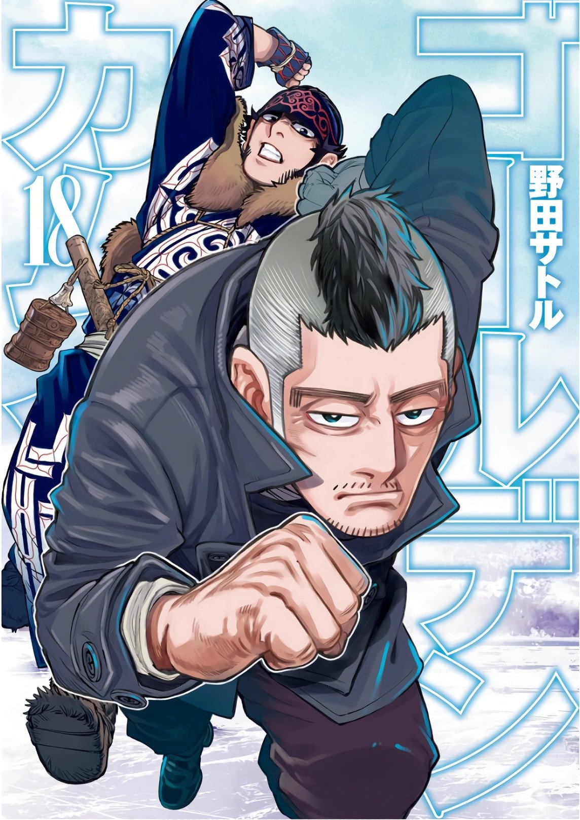 Read Golden Kamuy ES Manga Online