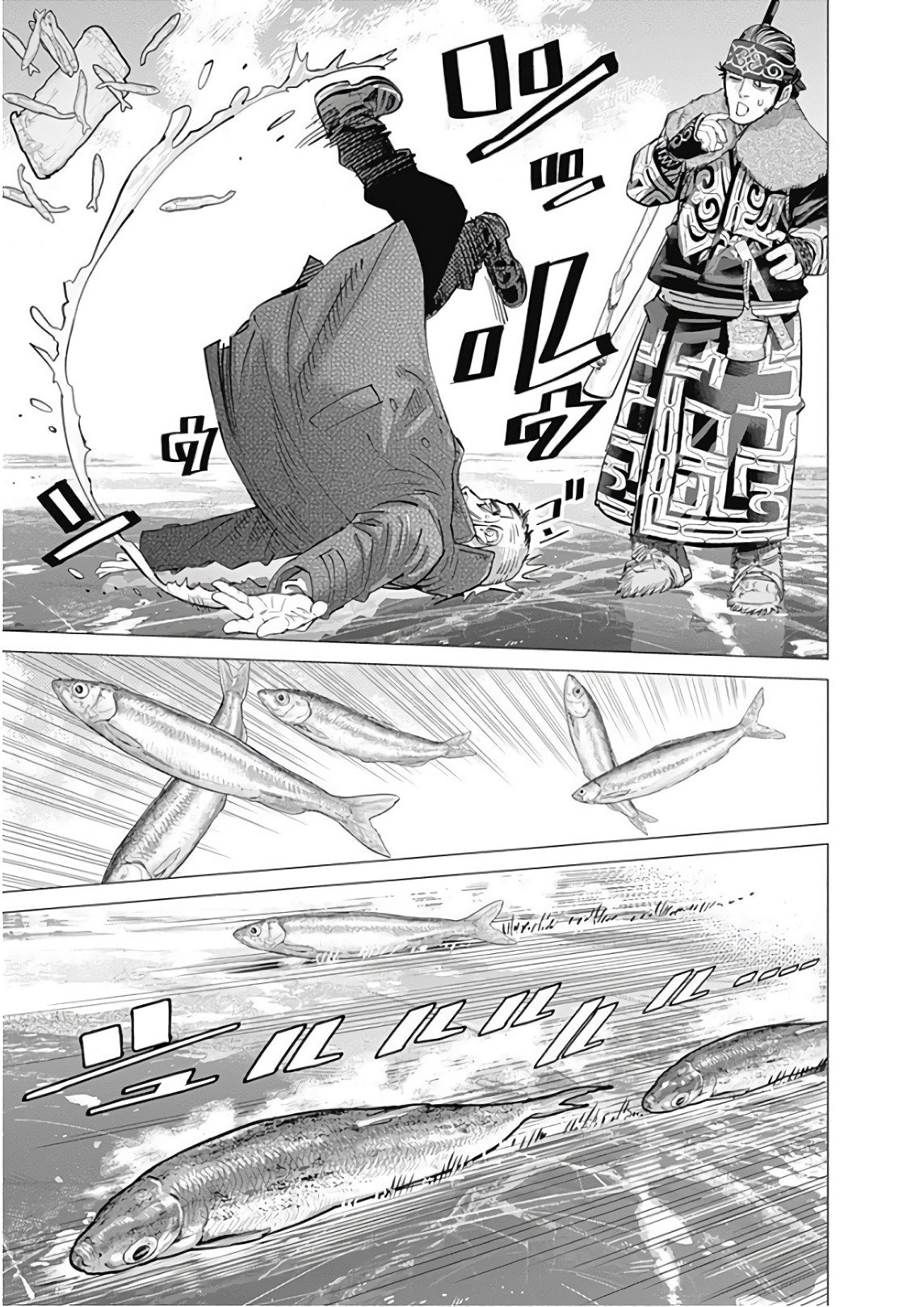 Read Golden Kamuy ES Manga Online
