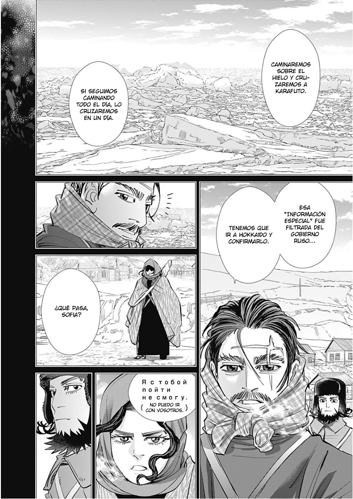 Read Golden Kamuy ES Manga Online