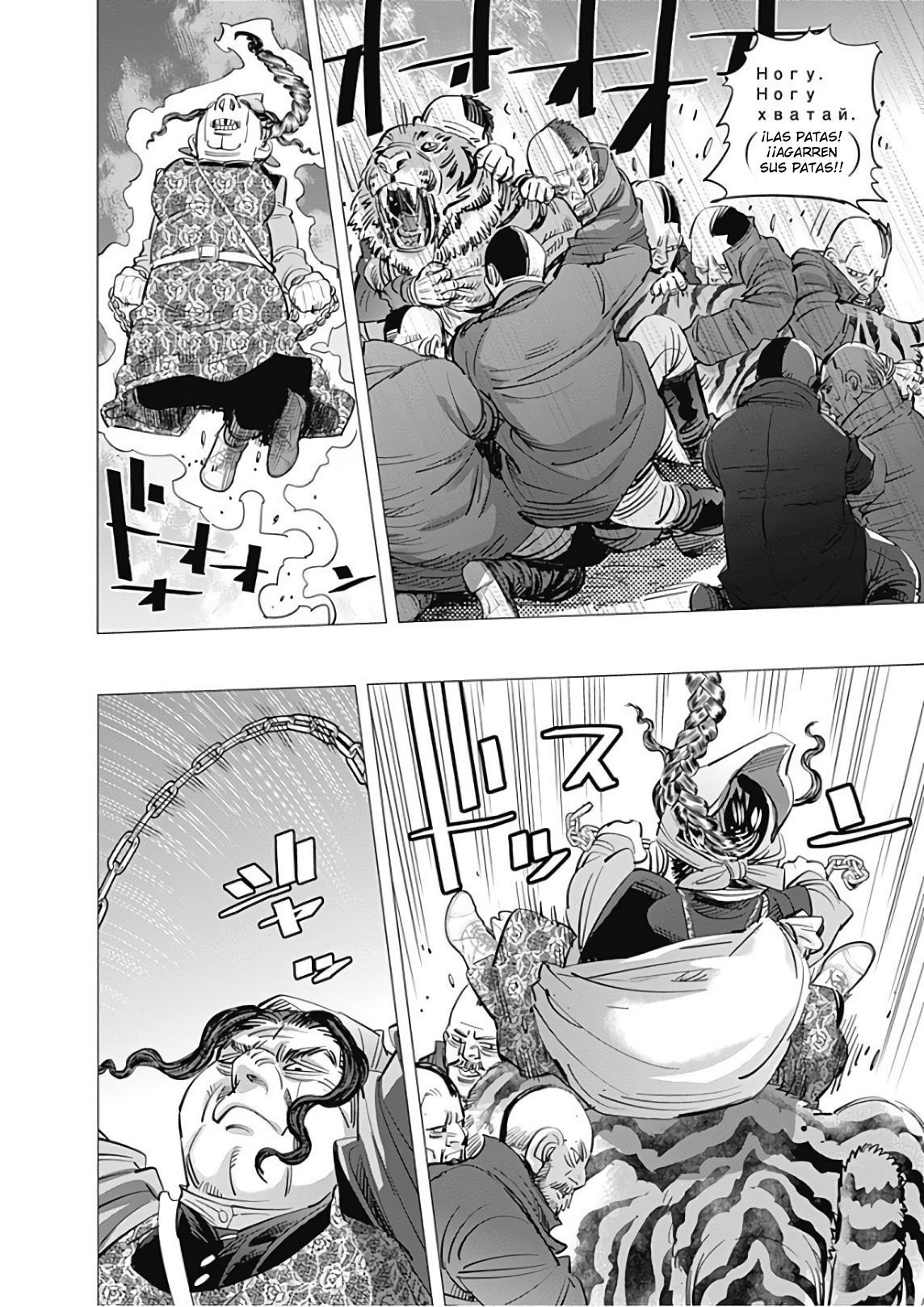 Read Golden Kamuy ES Manga Online