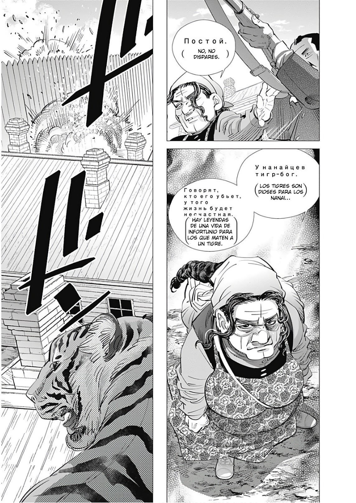 Read Golden Kamuy ES Manga Online