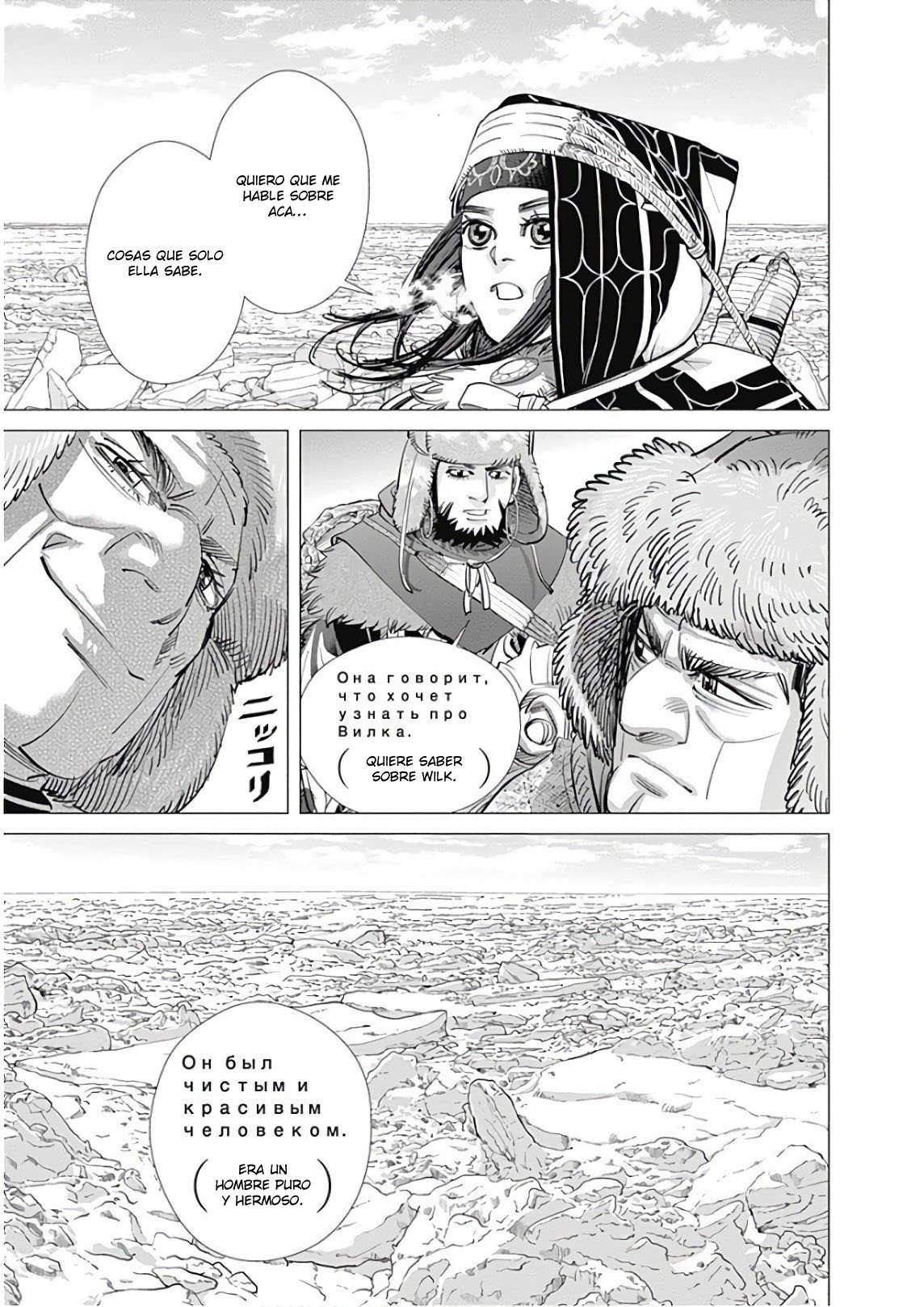 Read Golden Kamuy ES Manga Online