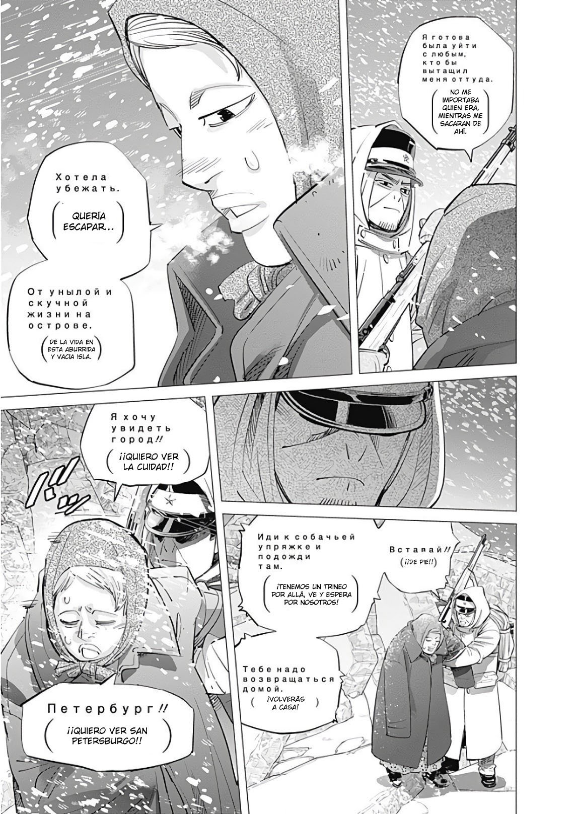 Read Golden Kamuy ES Manga Online