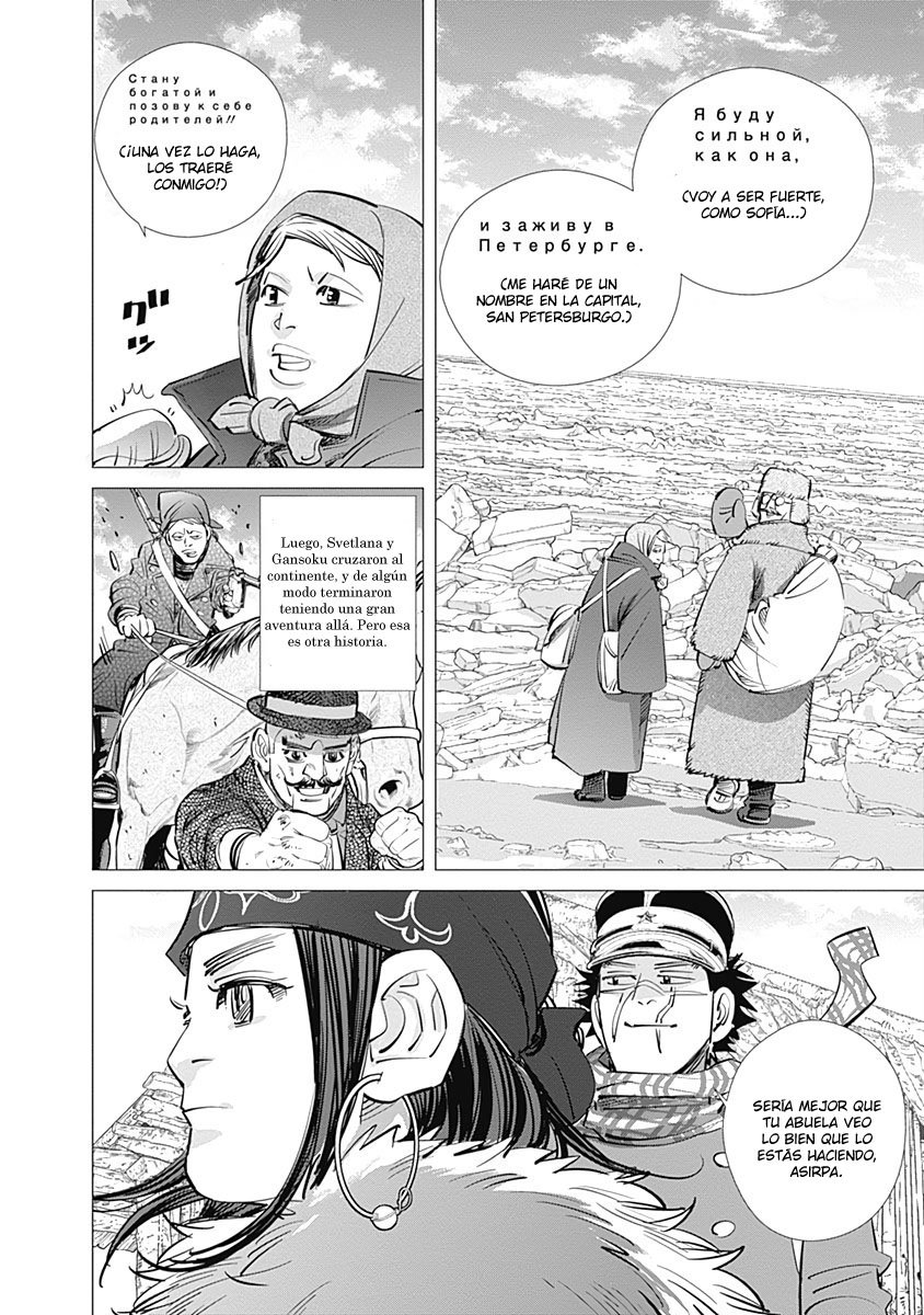 Read Golden Kamuy ES Manga Online