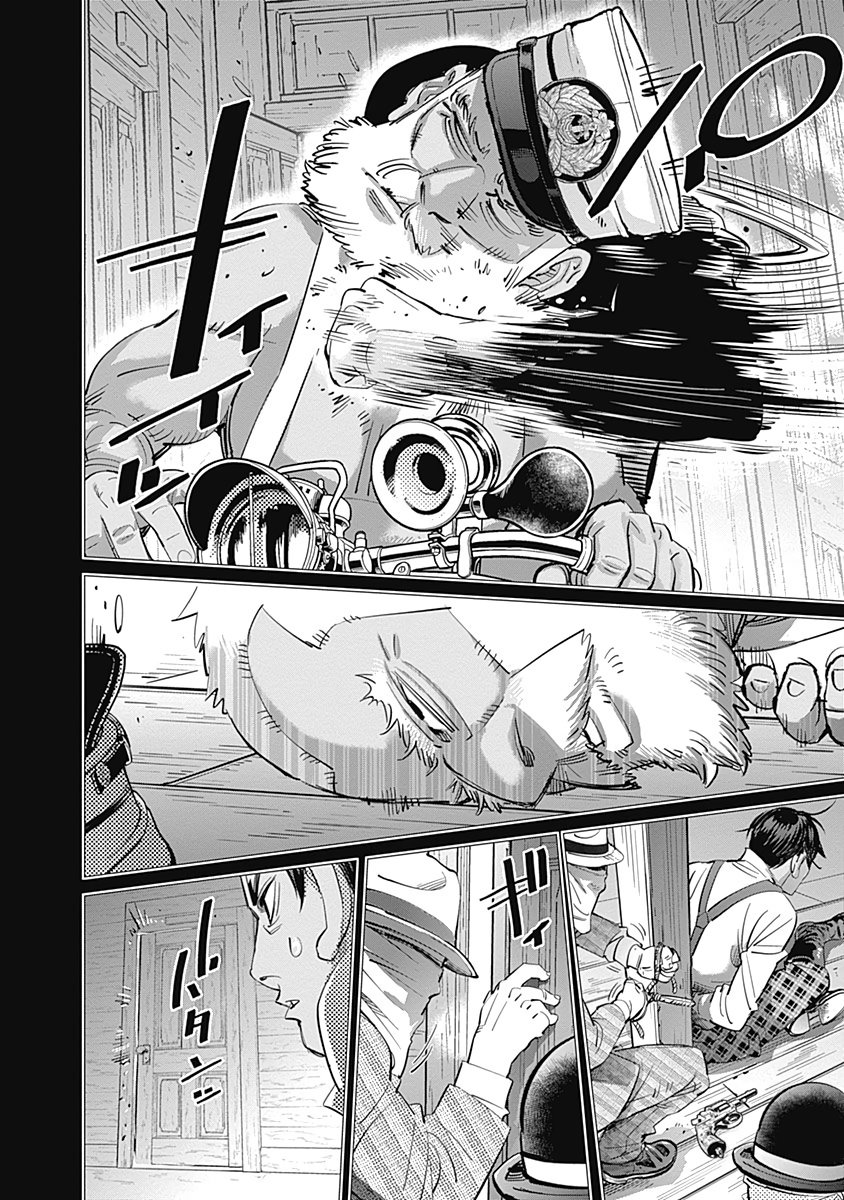 Read Golden Kamuy ES Manga Online