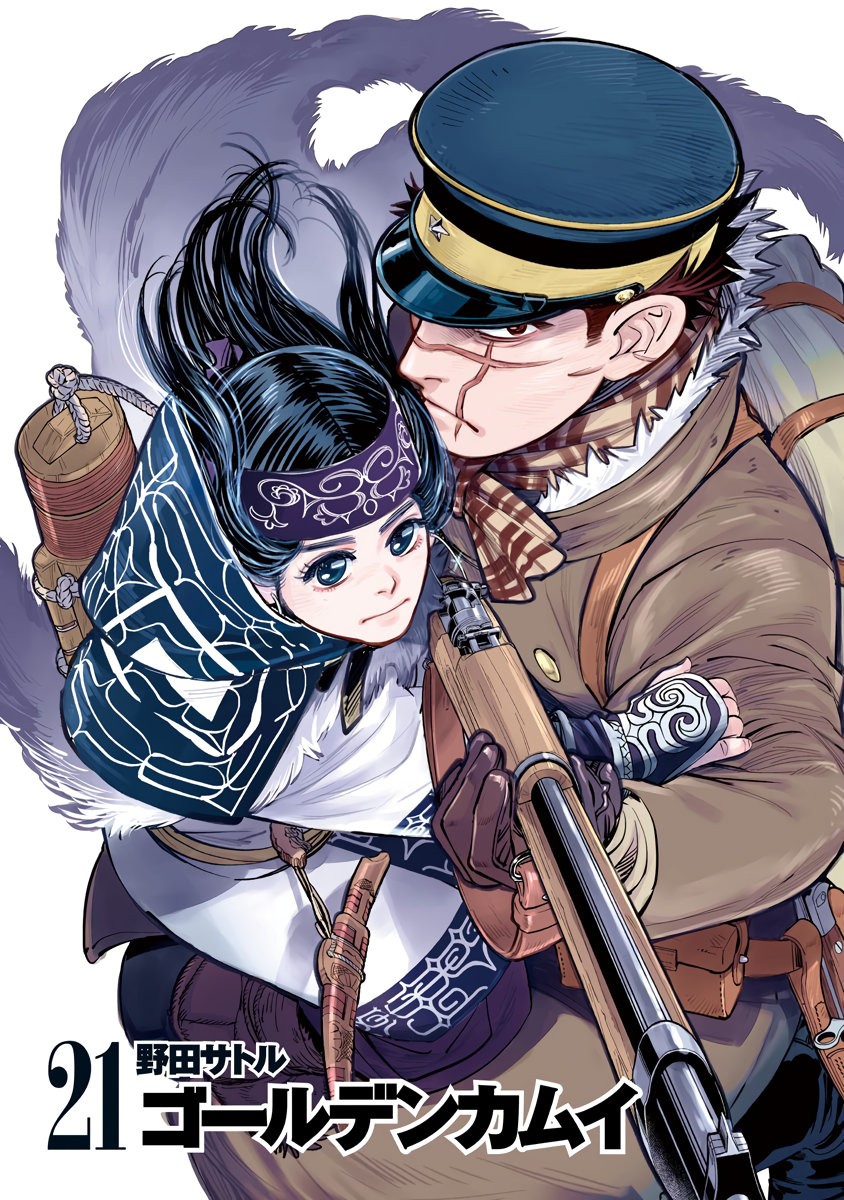 Read Golden Kamuy ES Manga Online