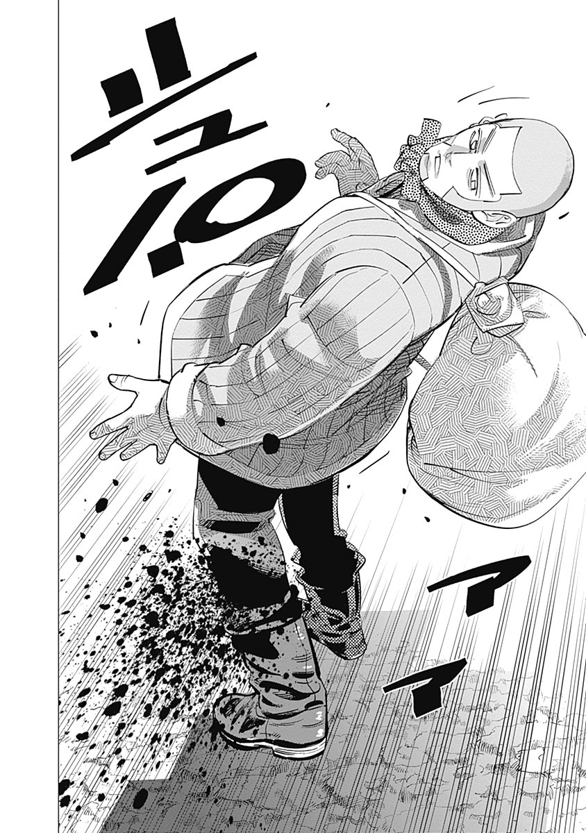 Read Golden Kamuy ES Manga Online