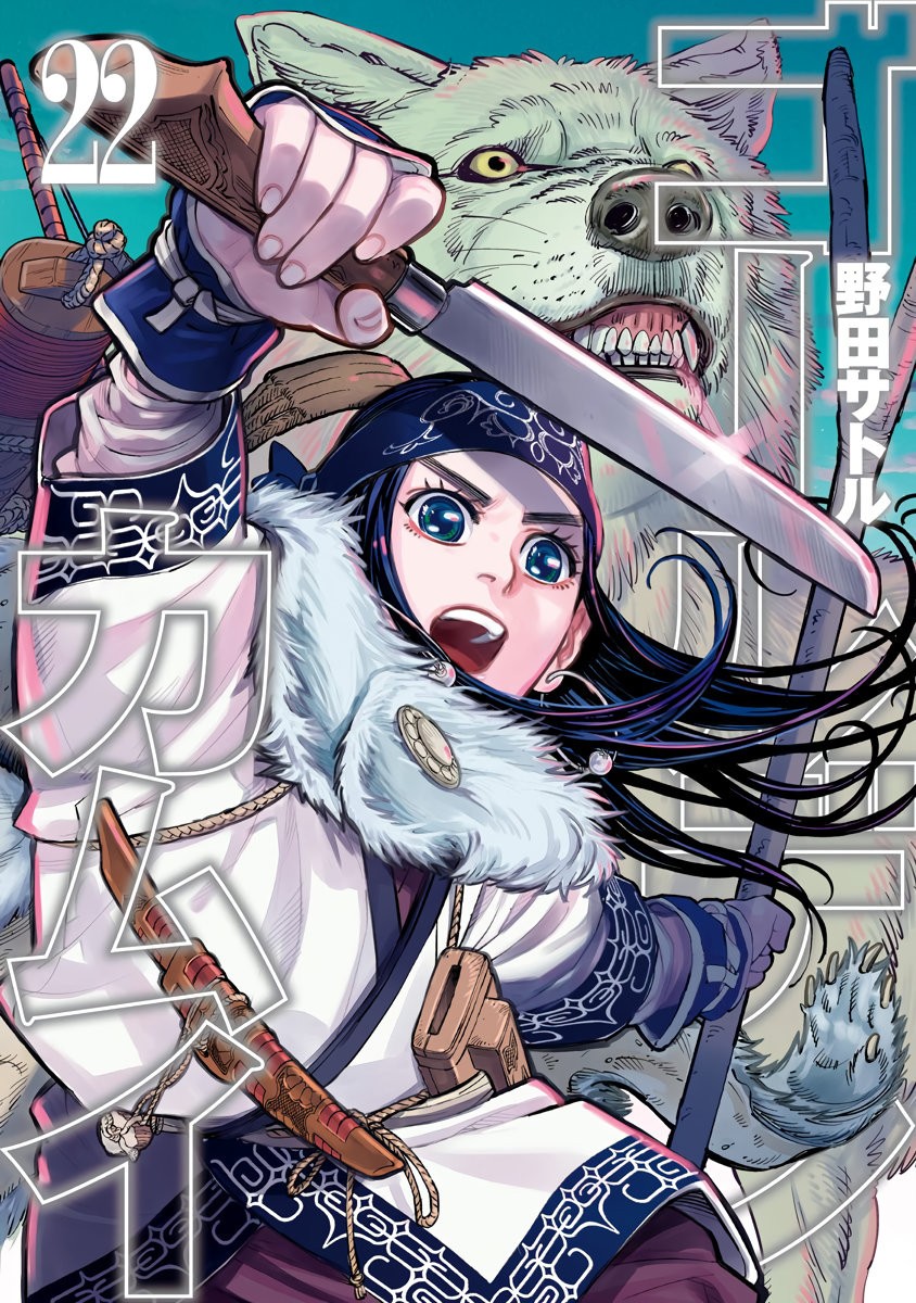 Read Golden Kamuy ES Manga Online