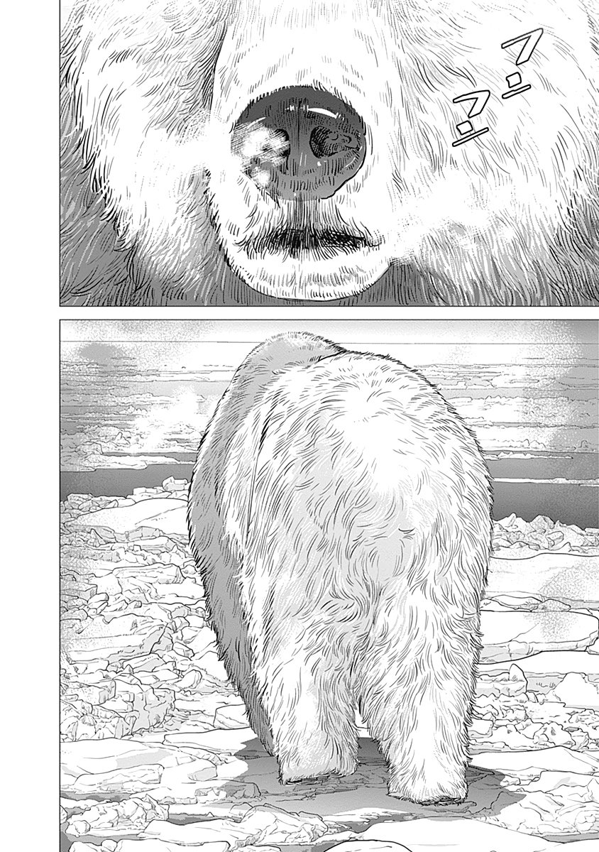 Read Golden Kamuy ES Manga Online