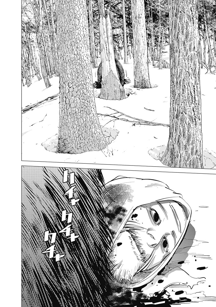 Read Golden Kamuy ES Manga Online