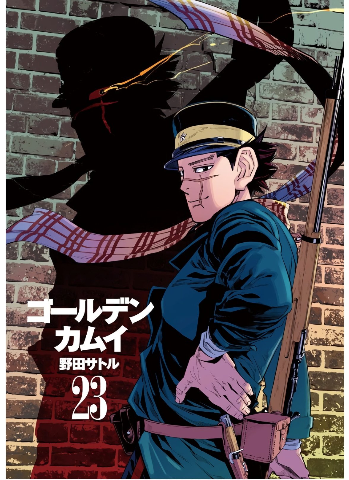 Read Golden Kamuy ES Manga Online