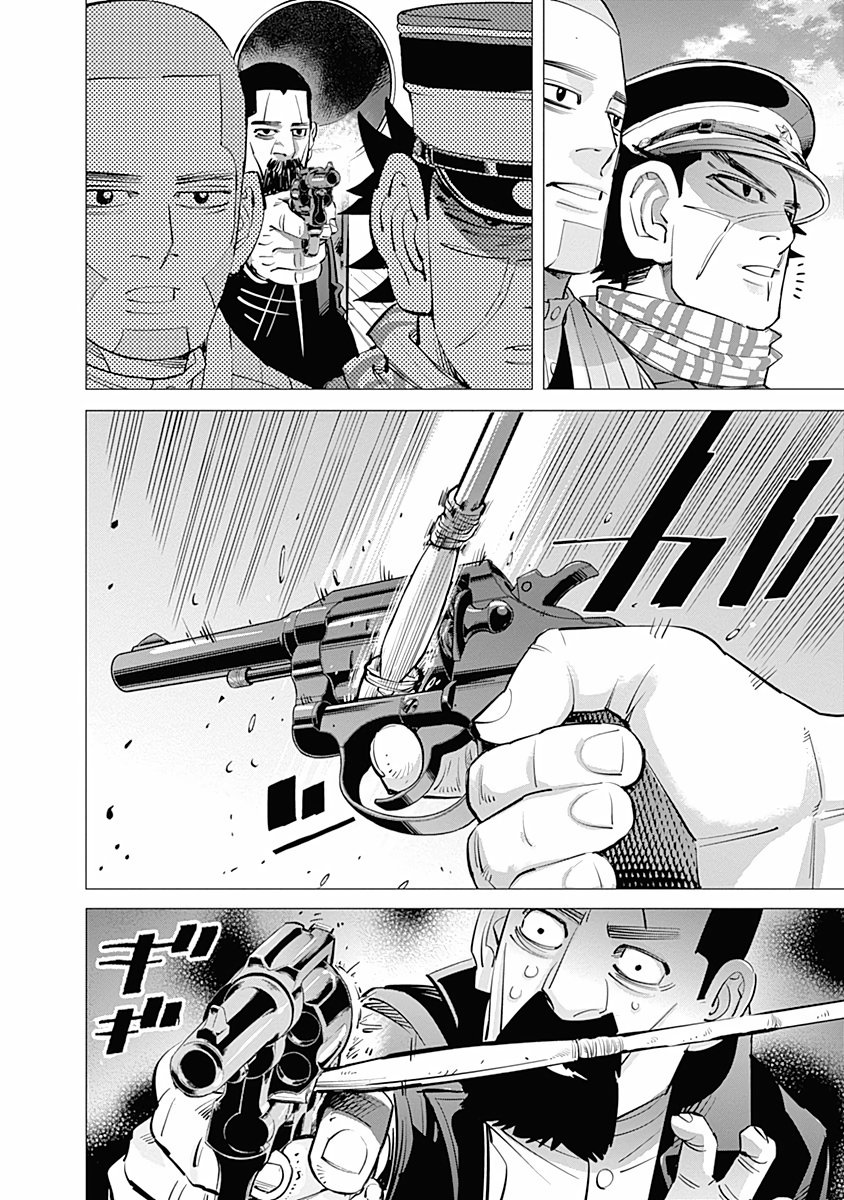 Read Golden Kamuy ES Manga Online
