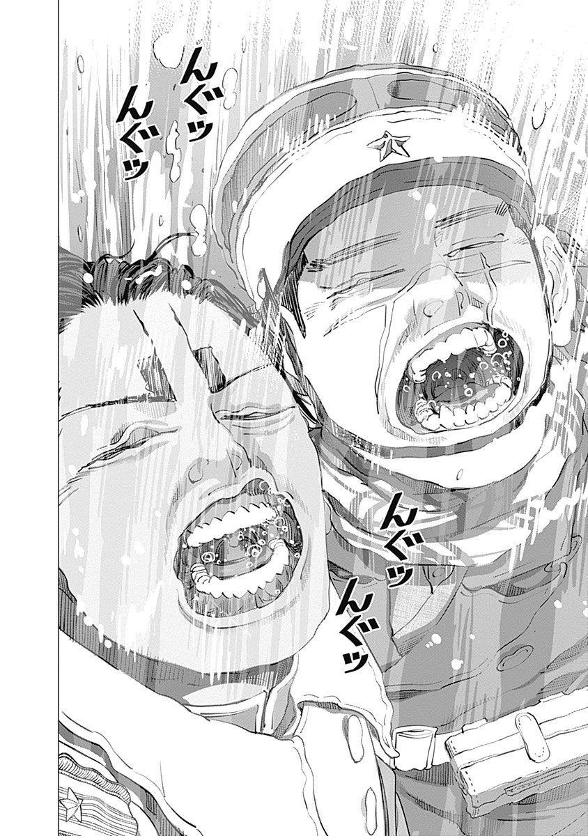 Read Golden Kamuy ES Manga Online