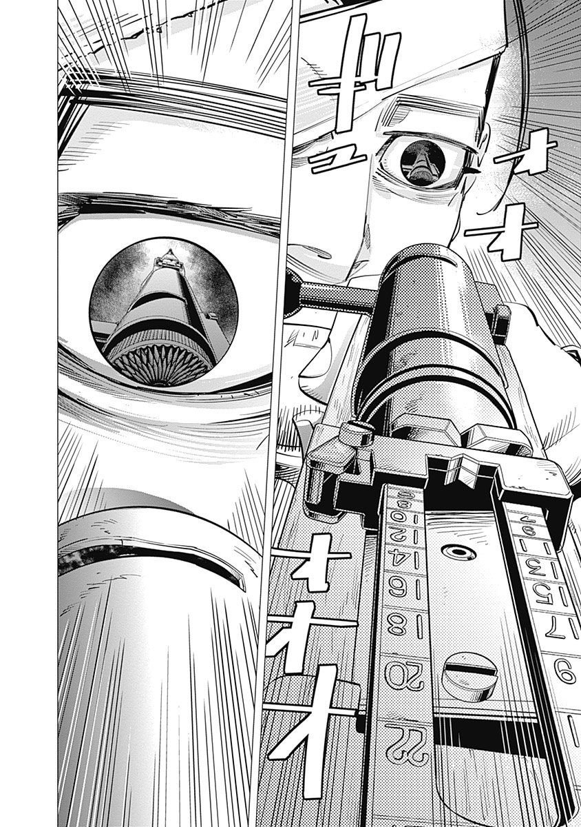 Read Golden Kamuy ES Manga Online
