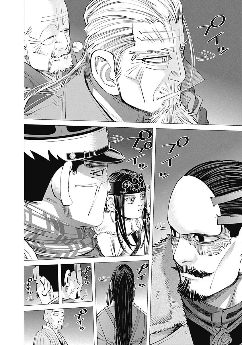 Read Golden Kamuy ES Manga Online