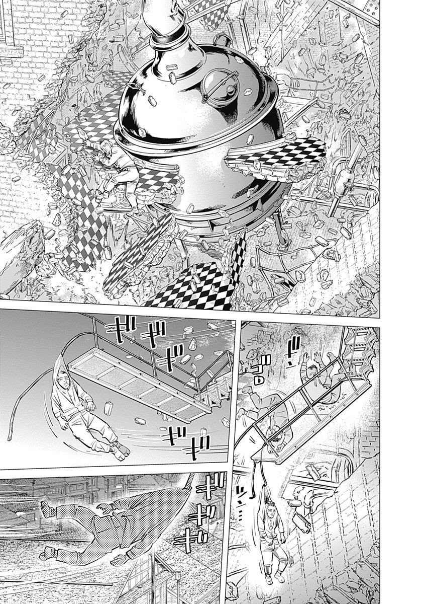 Read Golden Kamuy ES Manga Online