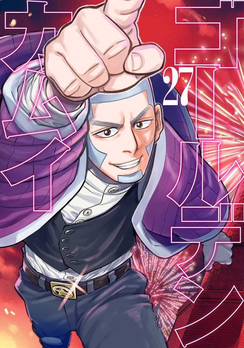 Read Golden Kamuy ES Manga Online