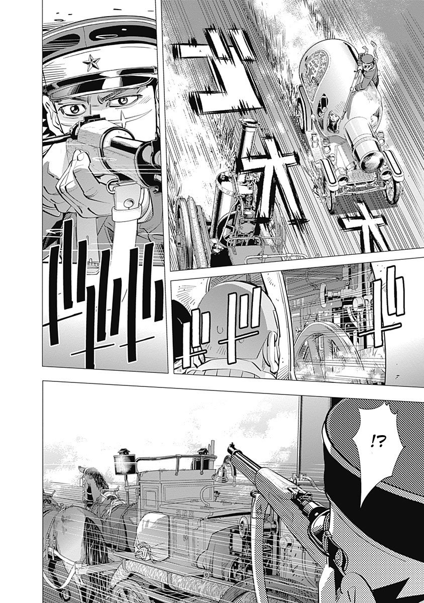 Read Golden Kamuy ES Manga Online