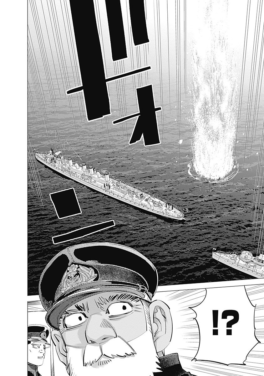 Read Golden Kamuy ES Manga Online