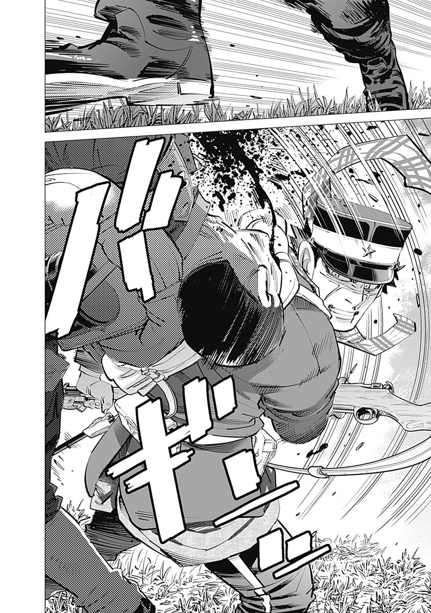 Read Golden Kamuy ES Manga Online