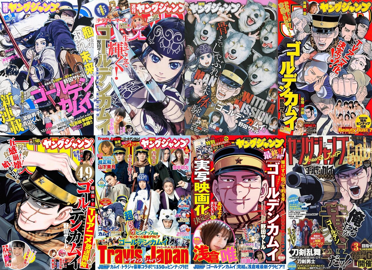 Read Golden Kamuy ES Manga Online