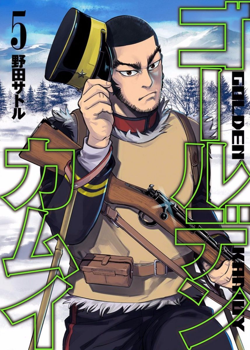 Read Golden Kamuy ES Manga Online