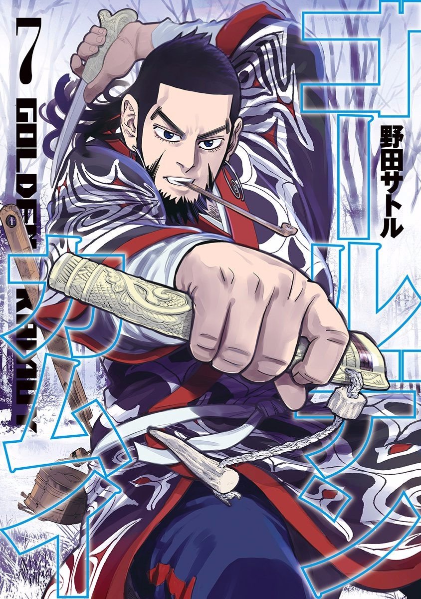 Read Golden Kamuy ES Manga Online
