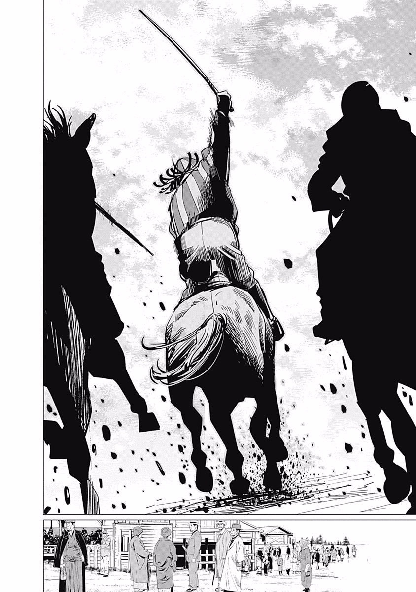 Read Golden Kamuy ES Manga Online