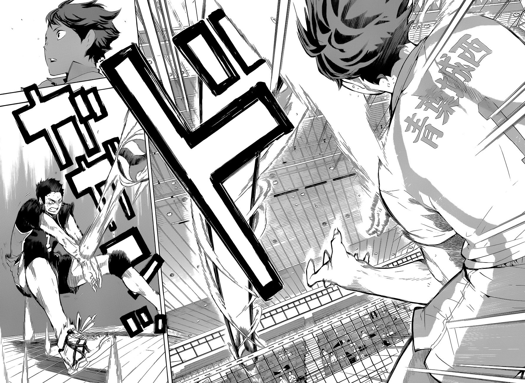 Read Haikyuu!! ES Manga Online