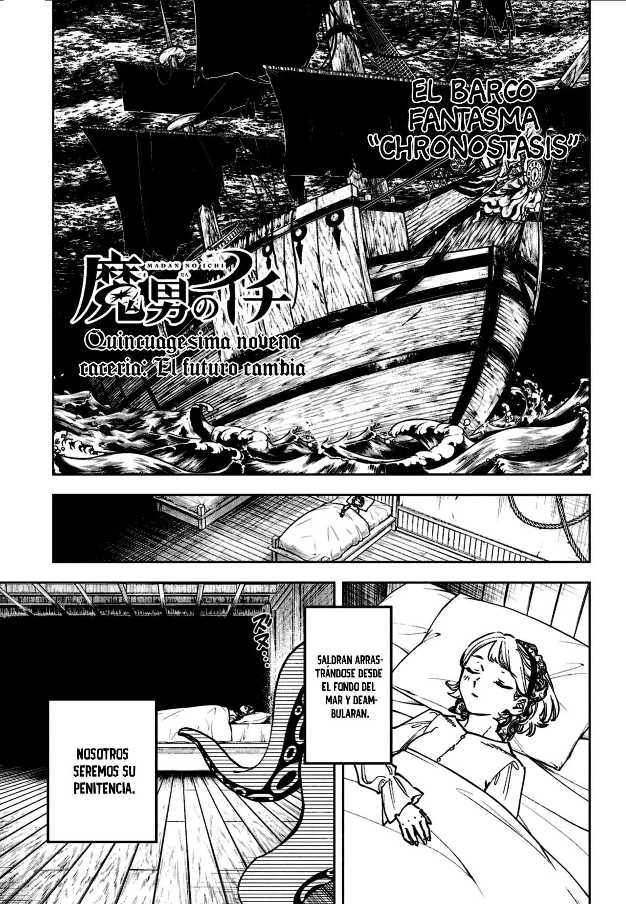 Read Ichi the Witch ES Manga Online
