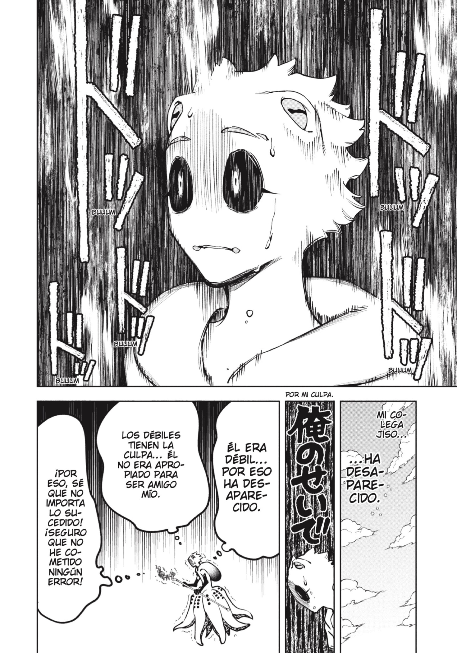Read Ichi the Witch ES Manga Online