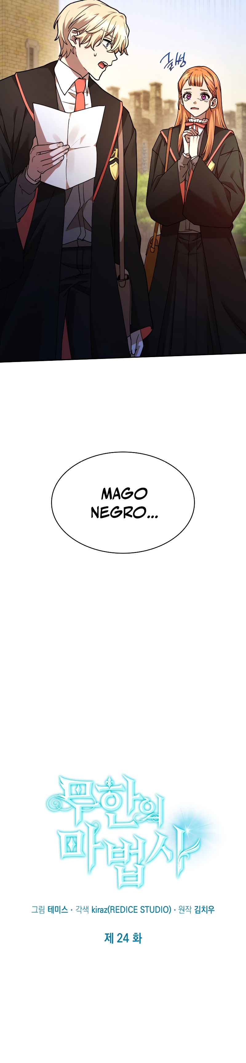 Read Infinite Mage ES Manga Online
