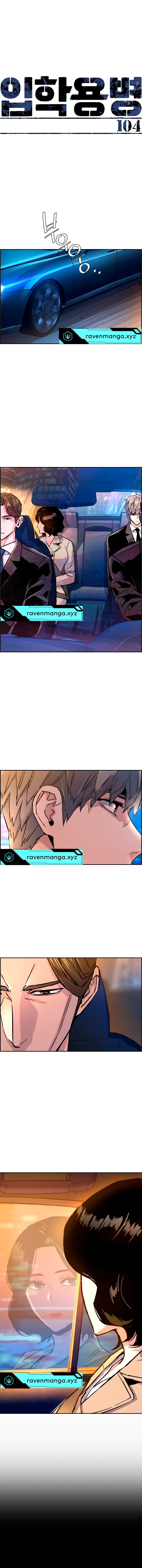 Read Mercenary Enrollment ES Manga Online