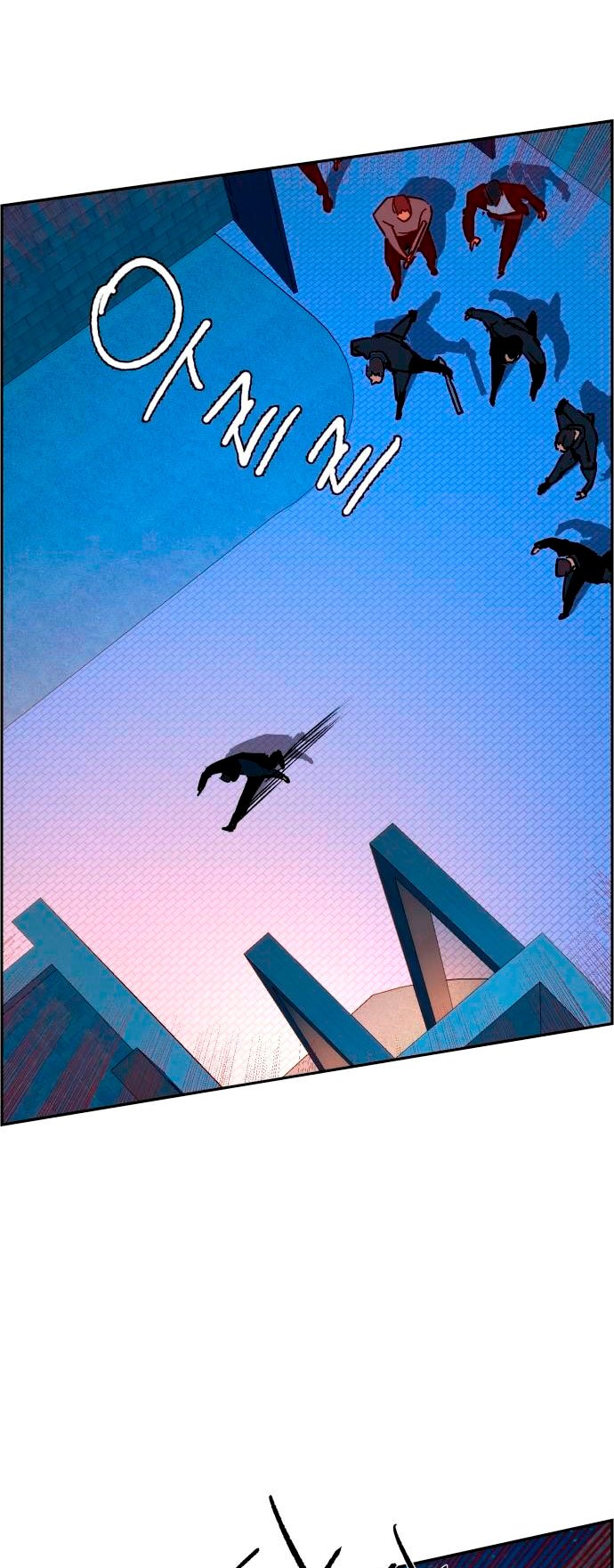 Read Mercenary Enrollment ES Manga Online