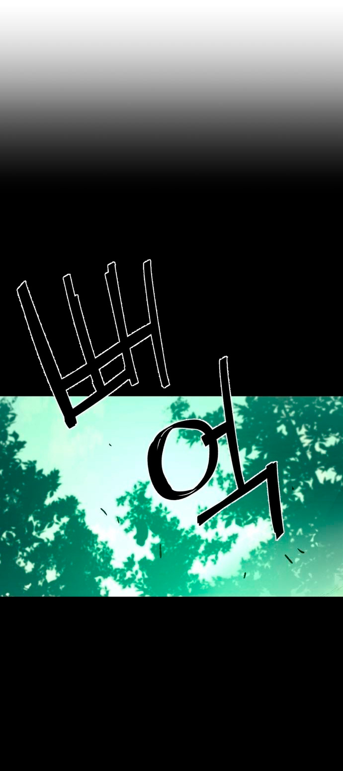 Read Mercenary Enrollment ES Manga Online