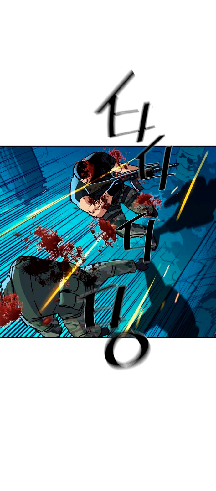 Read Mercenary Enrollment ES Manga Online