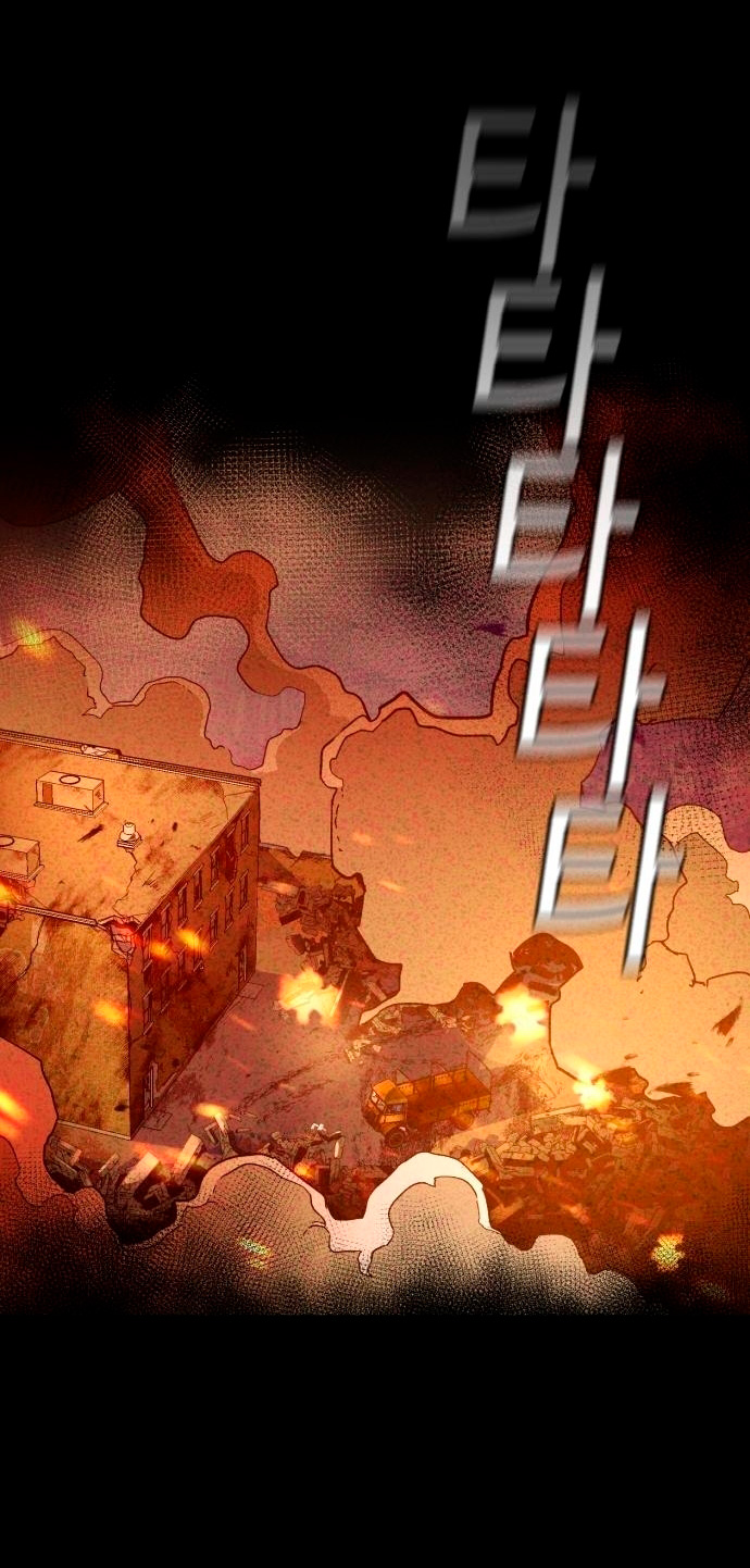 Read Mercenary Enrollment ES Manga Online
