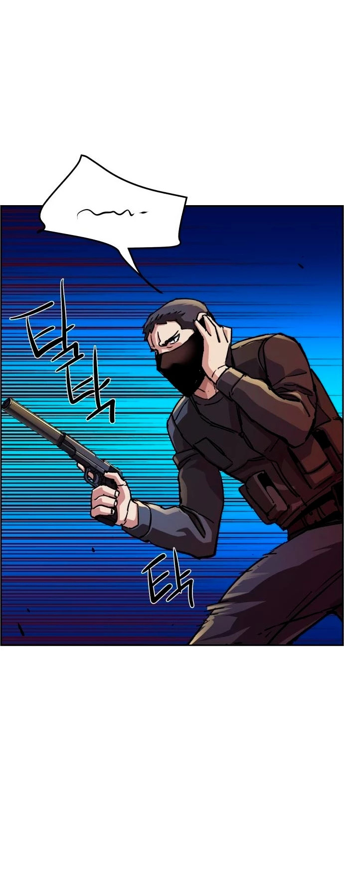 Read Mercenary Enrollment ES Manga Online