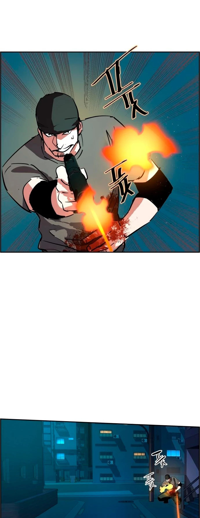 Read Mercenary Enrollment ES Manga Online