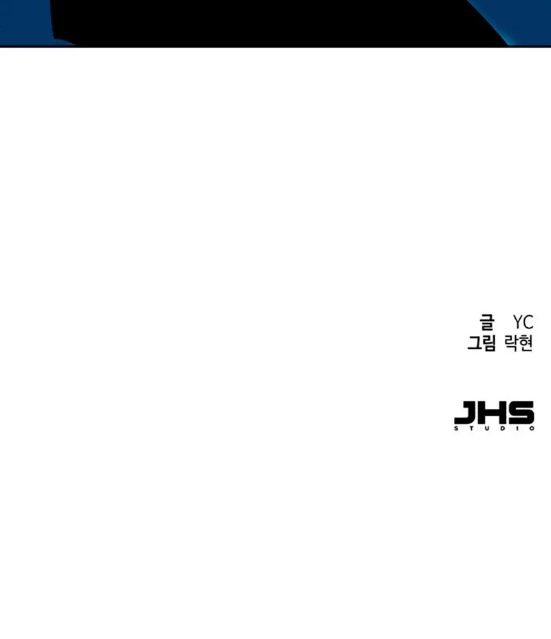 Read Mercenary Enrollment ES Manga Online
