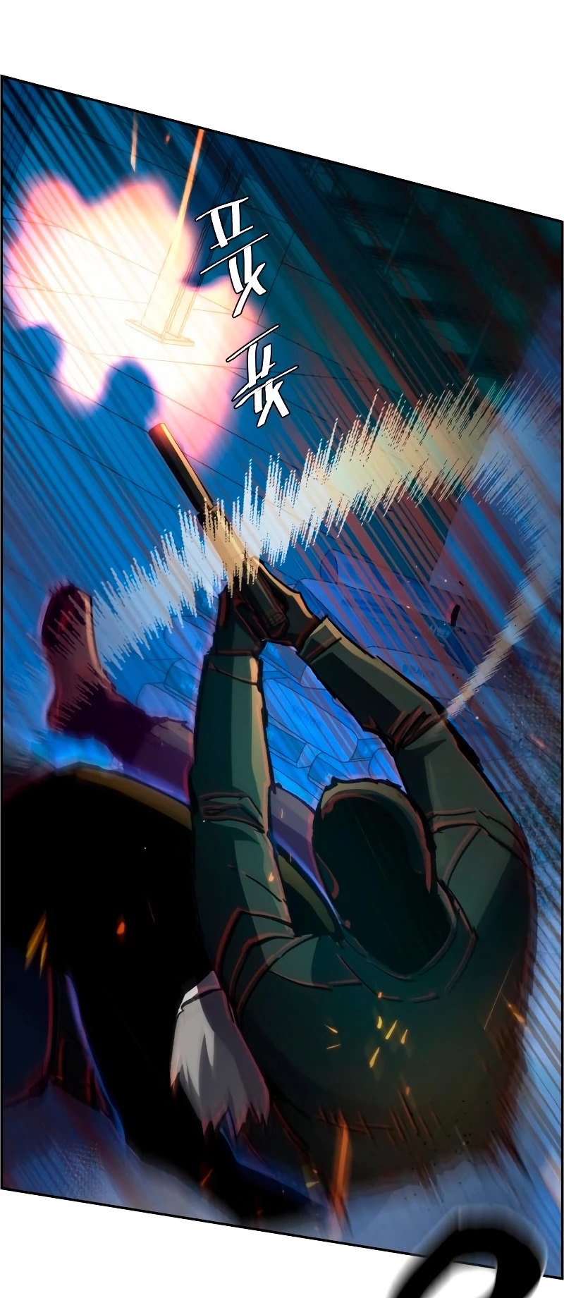 Read Mercenary Enrollment ES Manga Online