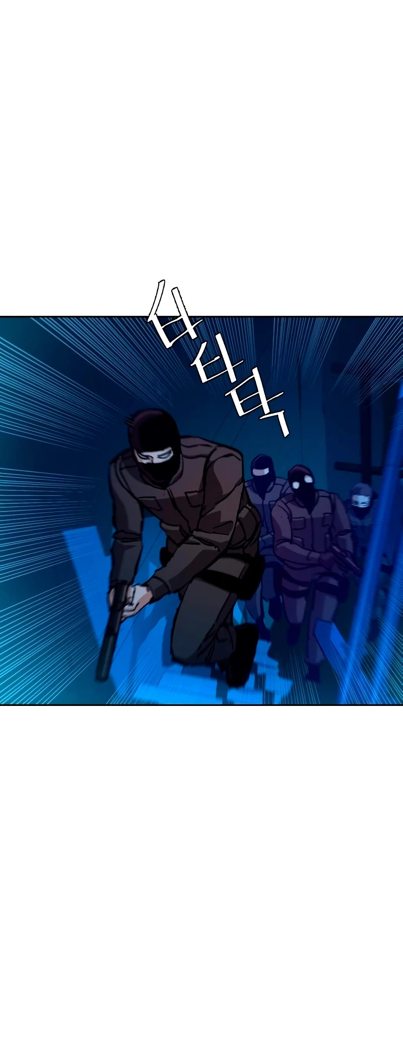 Read Mercenary Enrollment ES Manga Online