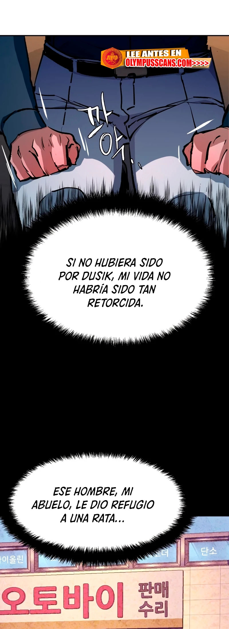 Read Mercenary Enrollment ES Manga Online