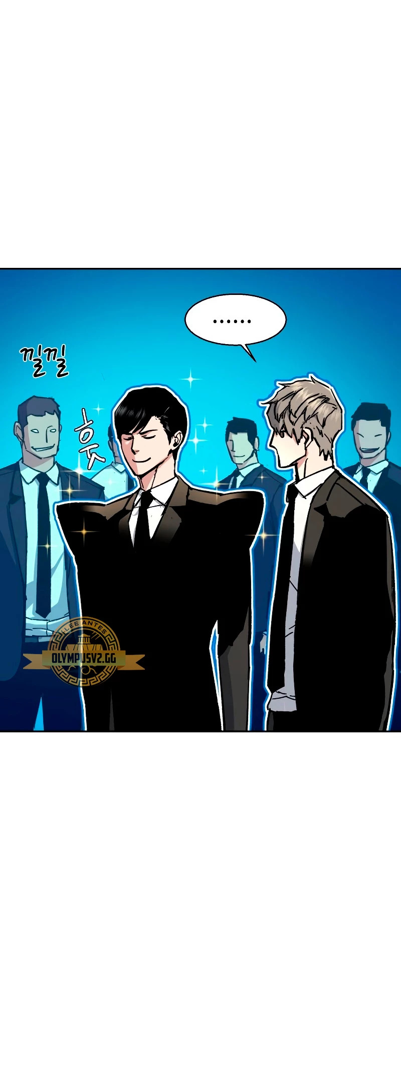 Read Mercenary Enrollment ES Manga Online