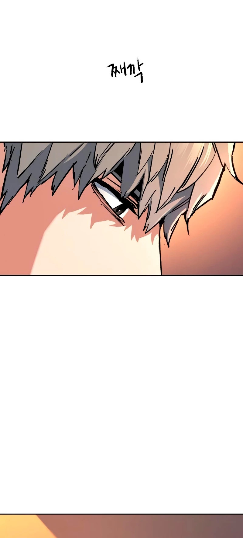 Read Mercenary Enrollment ES Manga Online