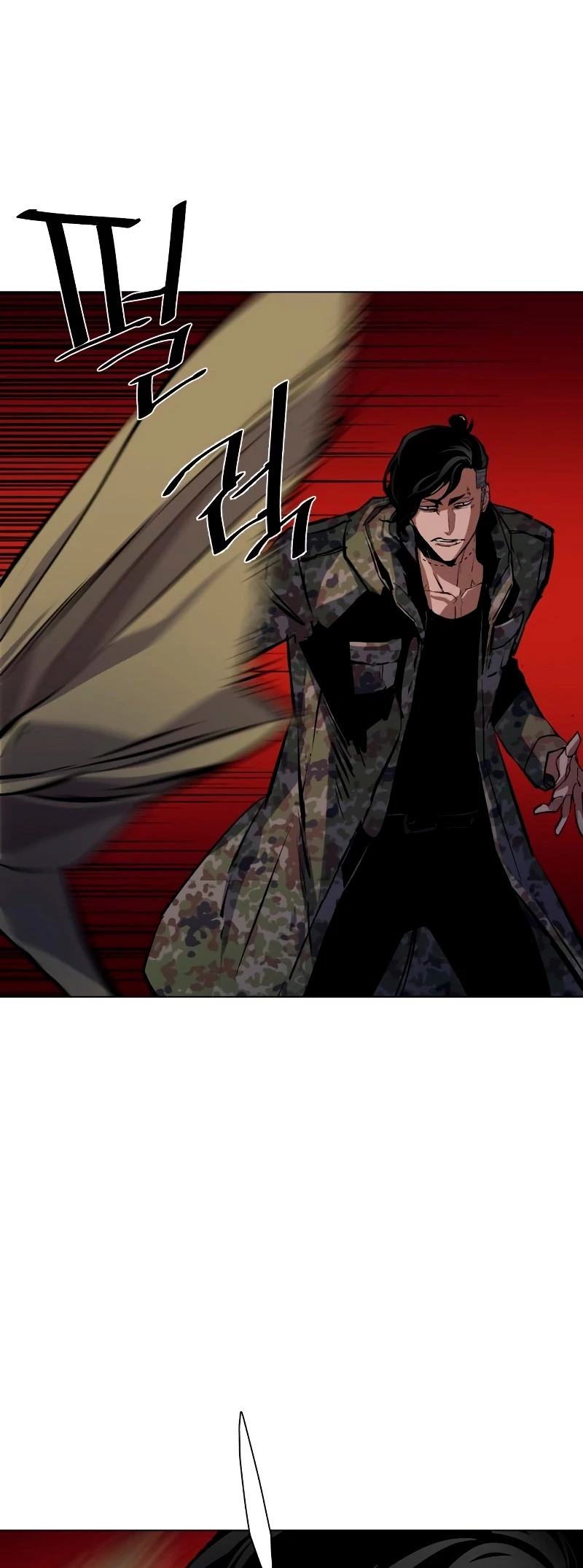 Read Mercenary Enrollment ES Manga Online