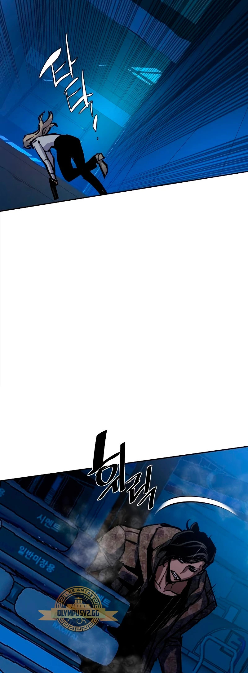 Read Mercenary Enrollment ES Manga Online