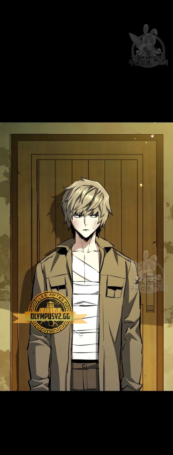Read Mercenary Enrollment ES Manga Online