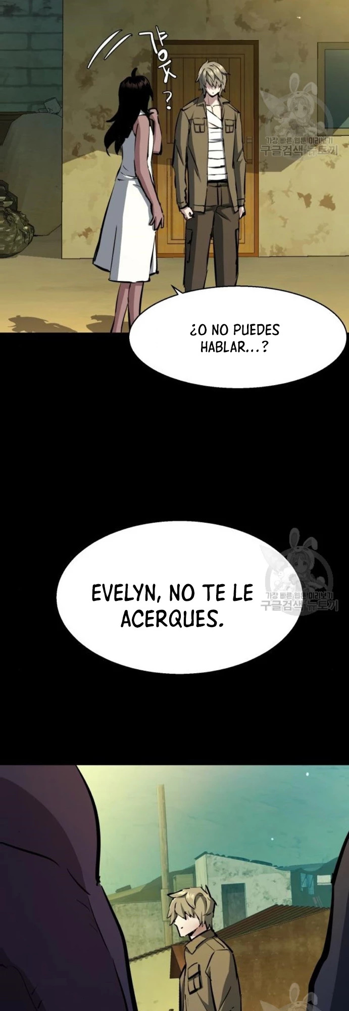 Read Mercenary Enrollment ES Manga Online